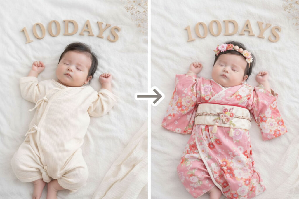 100日祝い セルフフォト おうち