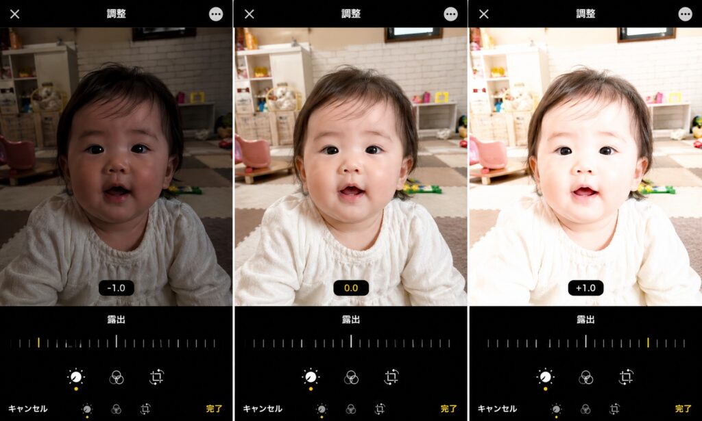 露出スライダーを動かしている画面キャプチャ風のイメージ