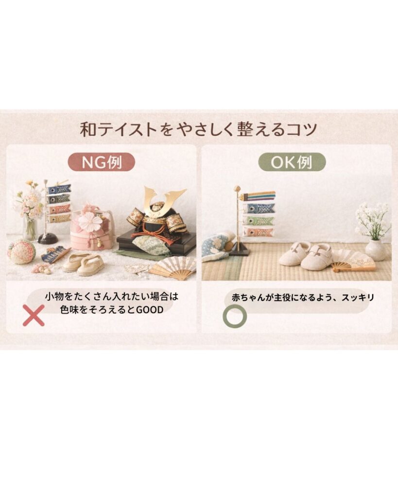 赤ちゃんフォトの背景を整えるコツ